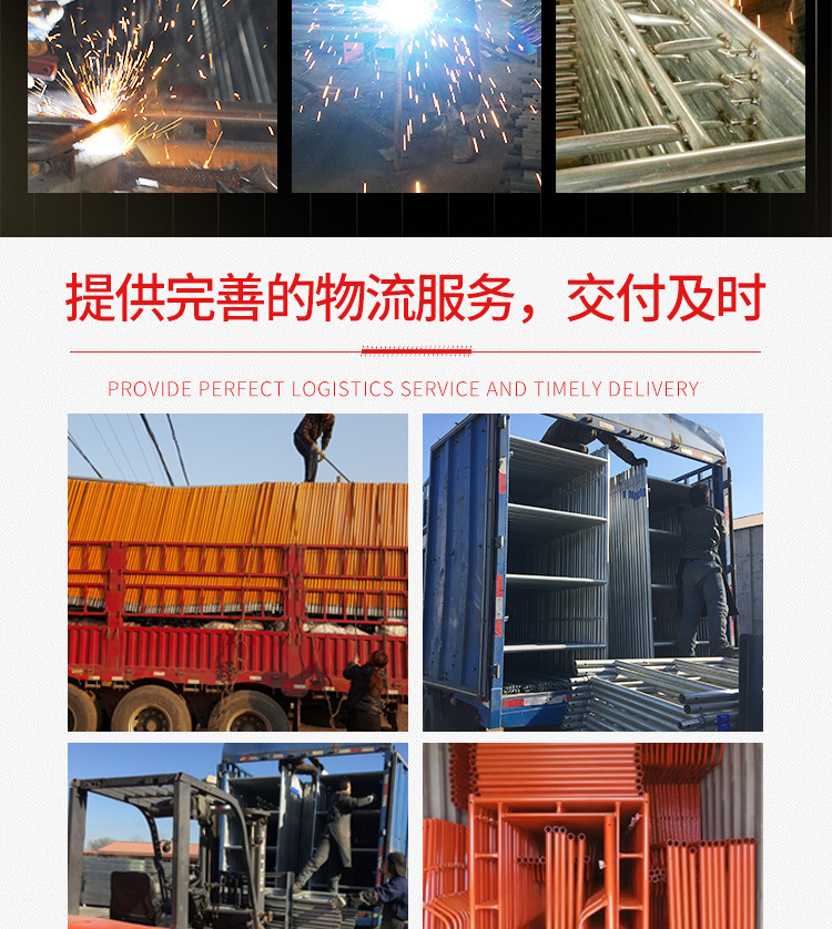 移动式脚手架_10