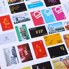 批发塑料卡片印刷超市购物PVC会员卡制作烫金贵宾塑料vip磁卡