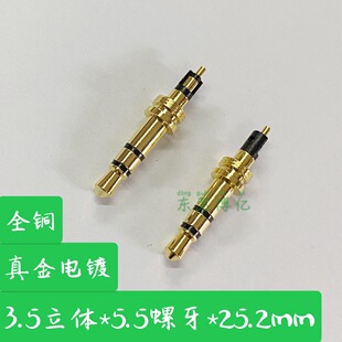 �]3.5���C���^ ȫ�~���_�����w���l�^5.5�w�� 24k�������
