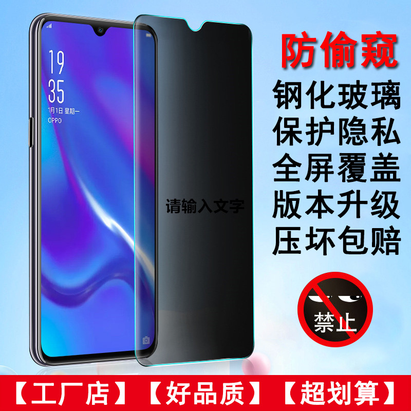 Oppoa11 Anti-Peeping Film A91 Full Screen Tempered Film A92S Anti-Peeping A9A59 Protective Film Suitable for High-Definition Anti-Peeping