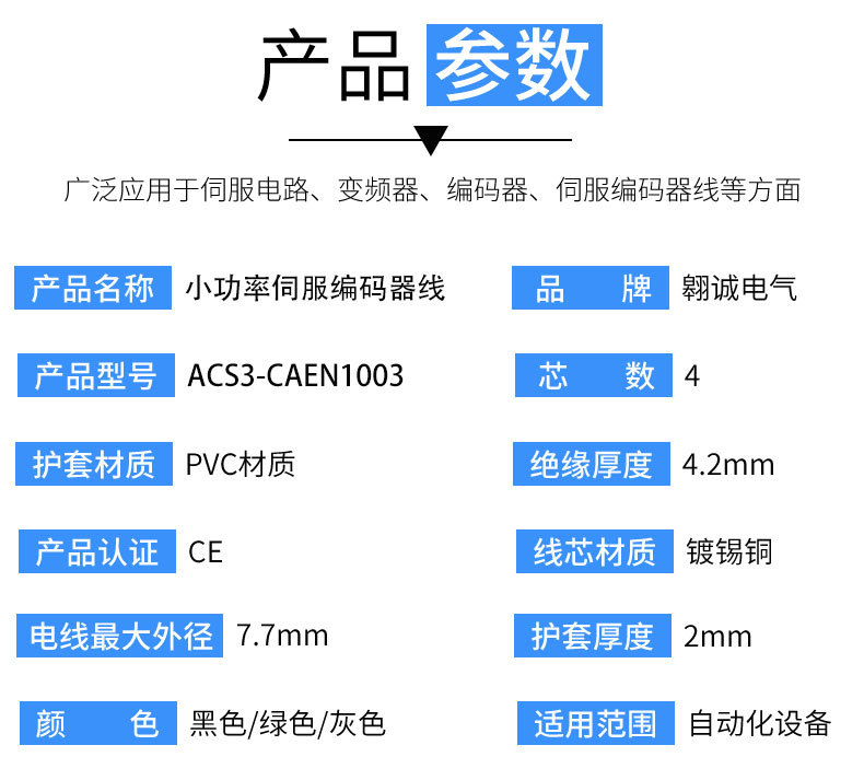 详情页_04 (2).jpg
