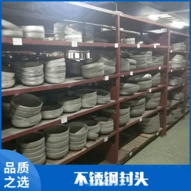 不锈钢板;接头;弯头