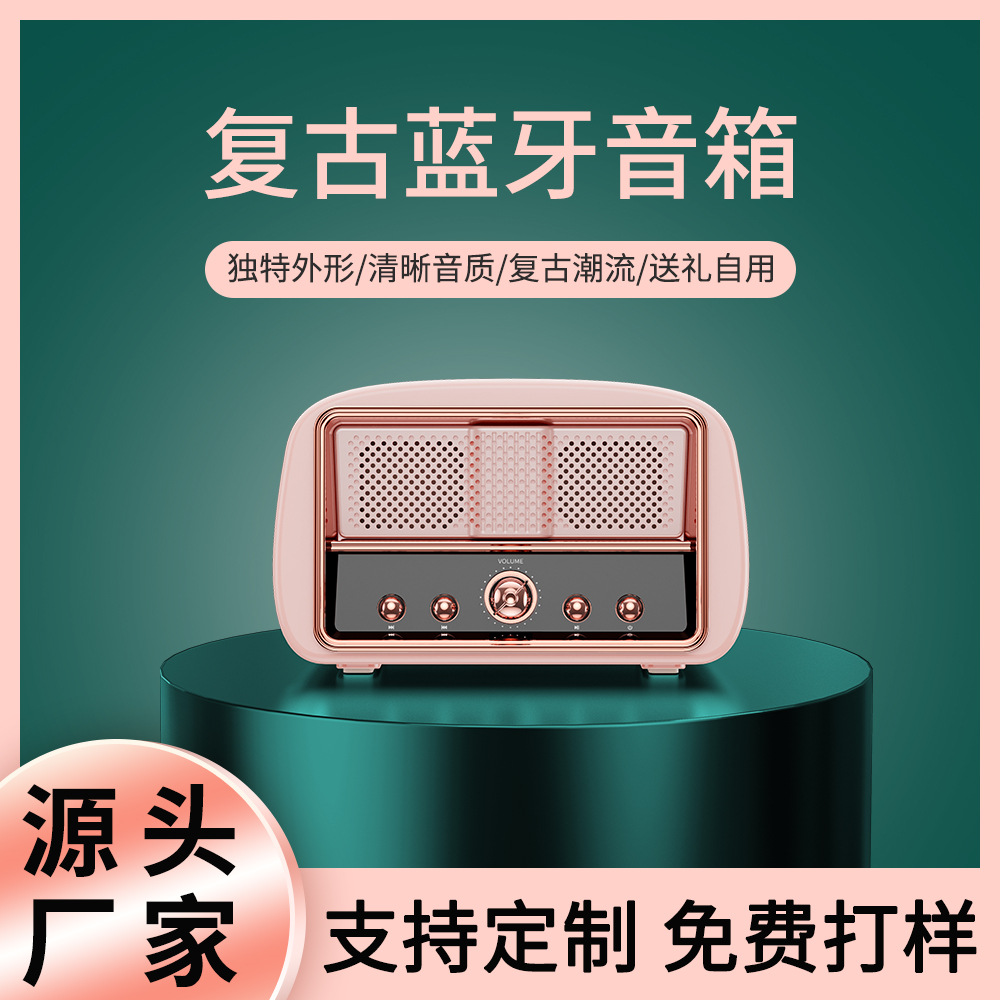 2020 new pattern Bluetooth Speaker multi-function Insert card Retro Small speakers radio style originality gift sound