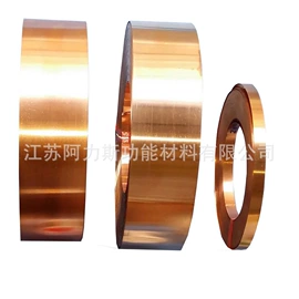 镍合金;铜合金;金属复合材