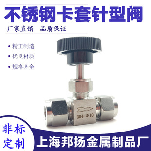 �S��ֱ�N���P�304��������y��ֹ�y3681012���������y�����x���y