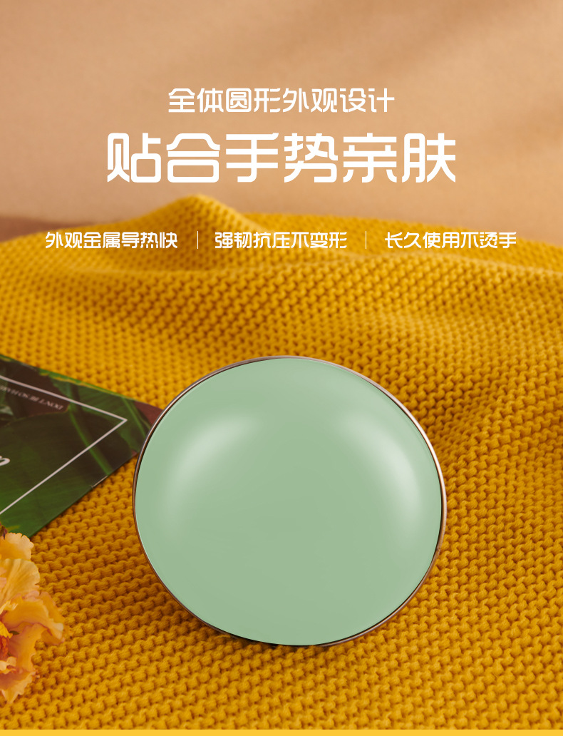 夏新铁饼款暖手宝-改_02