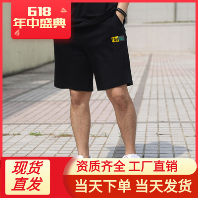 2020 summer new pattern Chaopai shorts ins Harbor Wind Outer wear pants Trend motion Casual pants Five point pants