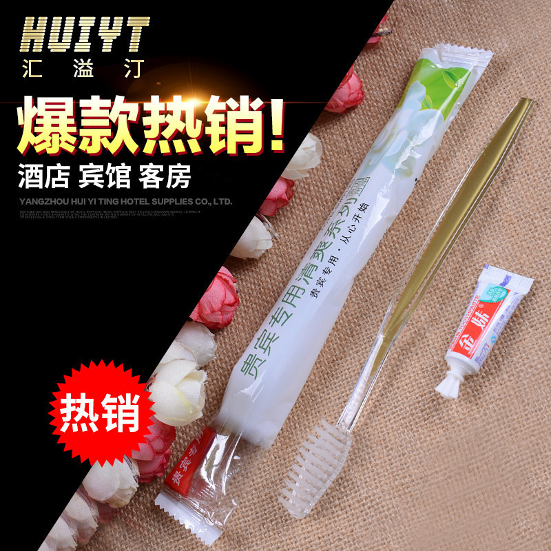 专业生产酒店一次性洗漱用品酒店牙刷牙膏套装软毛牙具二合一批发|ms