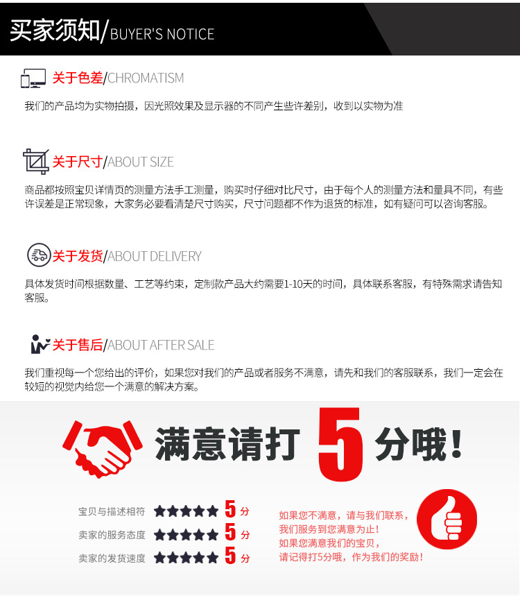 手提纸袋内页_08