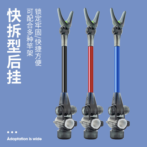New quick-release bracket, rear hanging fishing rod, turret rack, fishing rod rack, antenna rack, non-slip universal accessories, fishing supplies