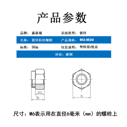 Factory direct sales galvanized self-locking nut nylon rubber ring nut locking lock nut DIN985 M3-M20