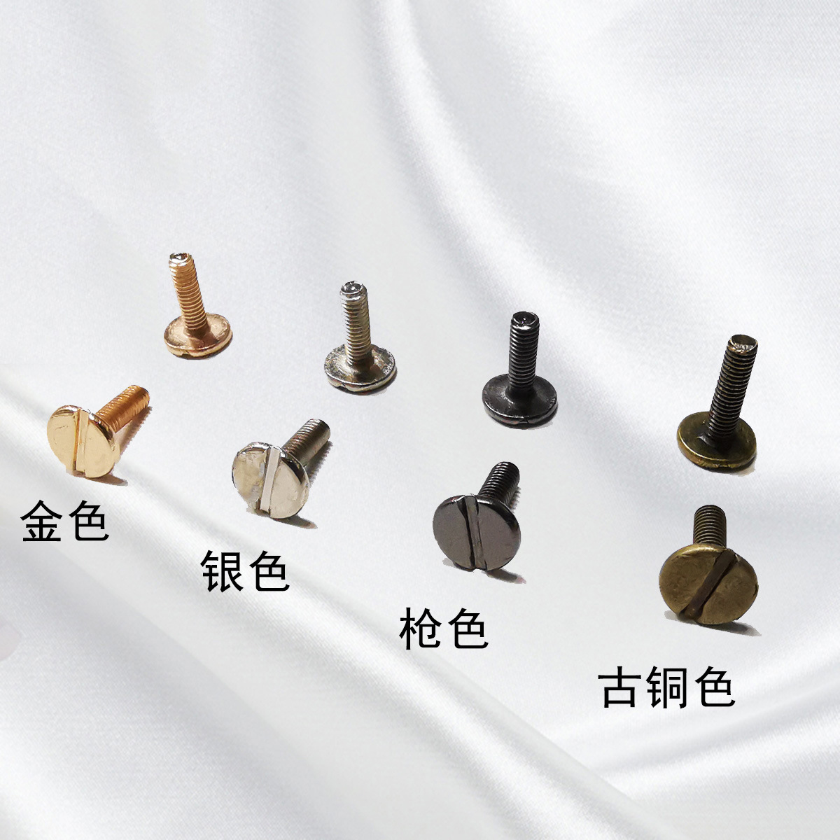 一字螺丝