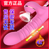 Cloud shopkeeper Amanda telescopic sucking rod to warm the vibration stick female masturbation G point