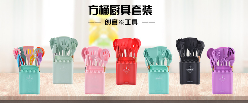 新桶厨具海报800