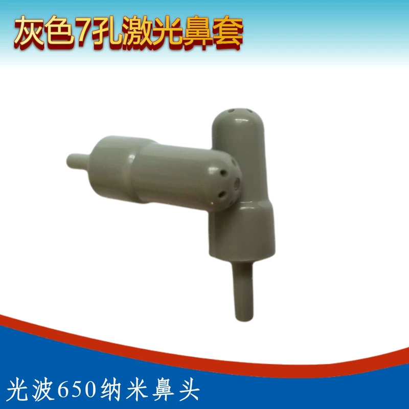Okovi серый 7 отверстий лазерная нить нос чехол для здоровья многофункциональный световой волновой прибор 650 нано нос волоконно-оптические фитинги