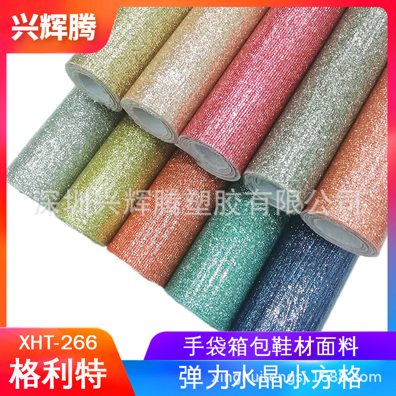 厂家直销人造弹力布底格利特覆膜闪粉亮面水晶革箱包饰品面料