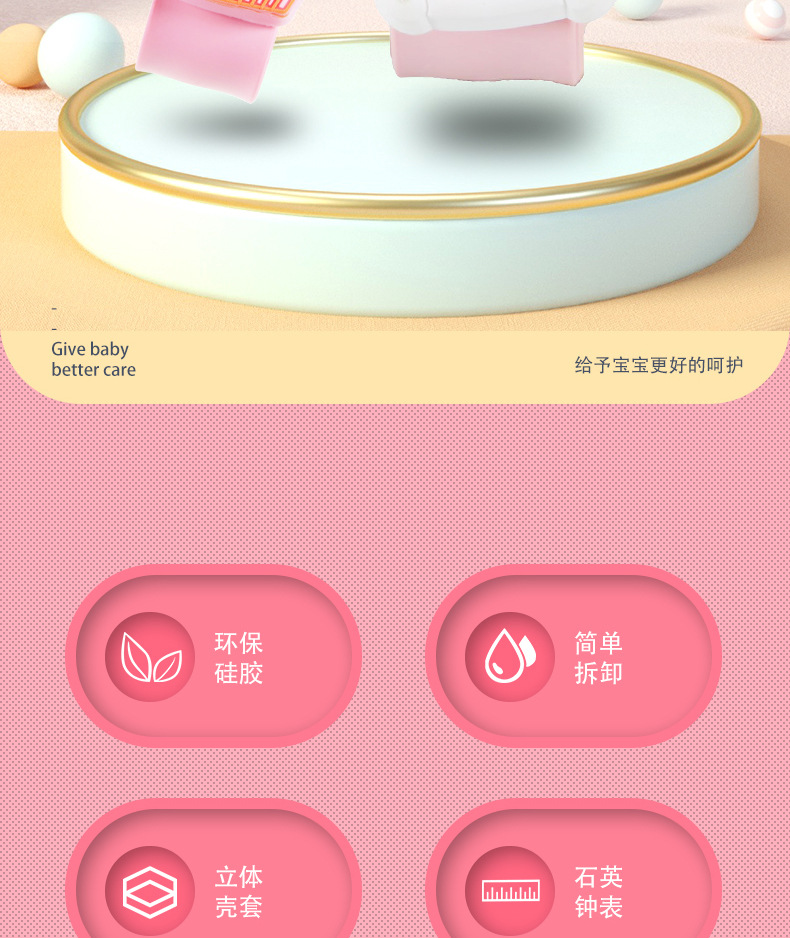 新外贸石英详情图