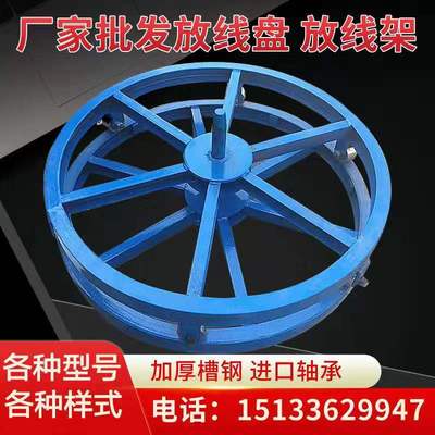 5 tons, 8 tons 10 T 15 T 20 Cable Line planes Reel Cables Setting out tool Cable Cloth Iron shelf