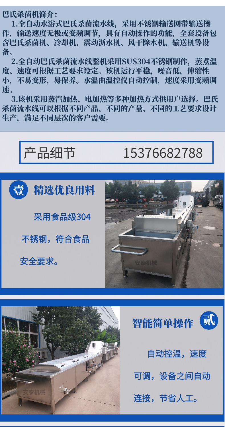 圖司機(jī)-20201212-15689934_02