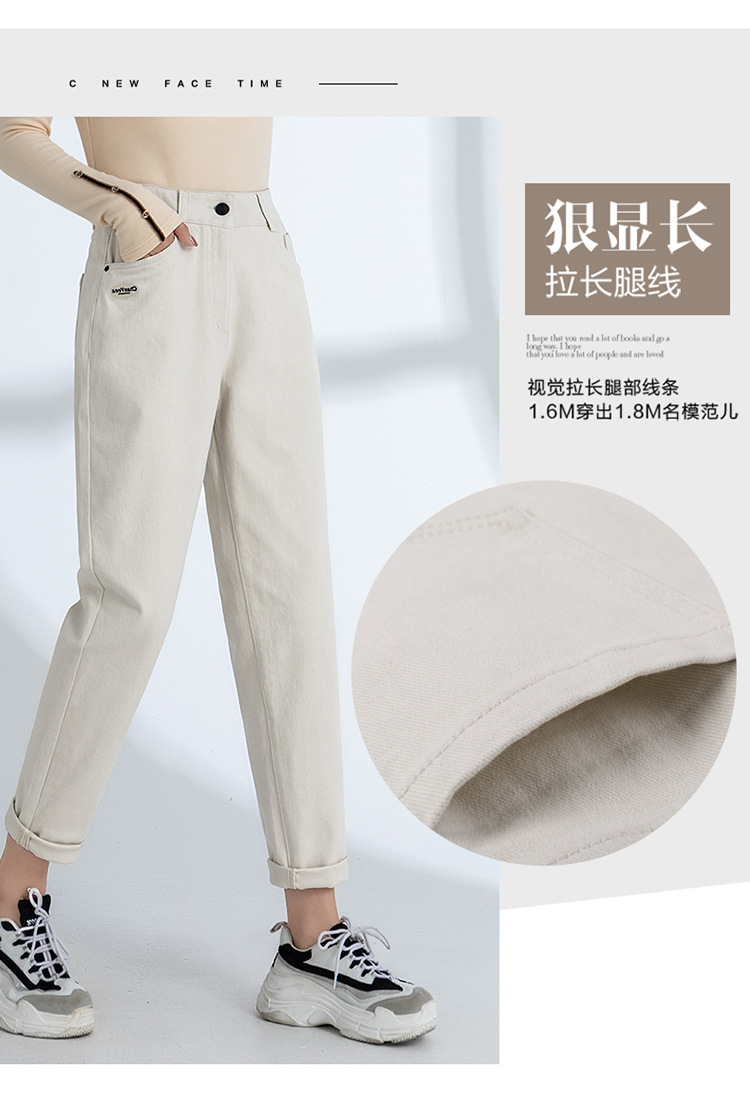 Quần jean nữ ống rộng cạp cao dáng suông 9 điểm — Màu be chi tiết 6