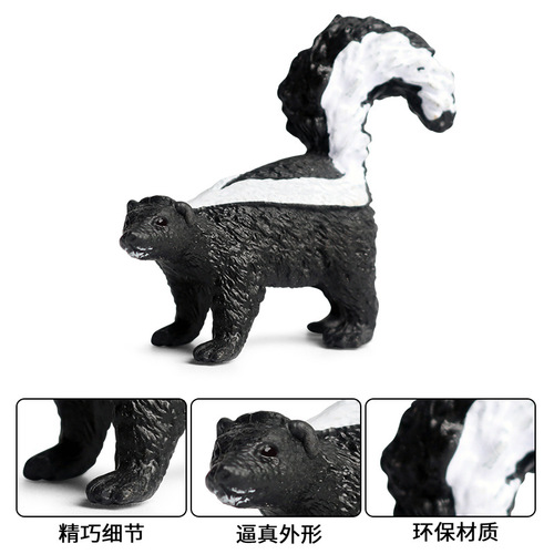 Children's cognitive solid static simulation wild animal model toy skunk mammal ornament figure