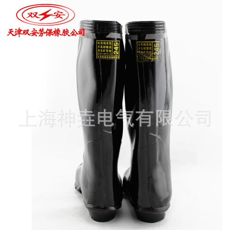 天津双安牌6KV反光绝缘靴 高筒工矿橡胶雨鞋 电力工作鞋