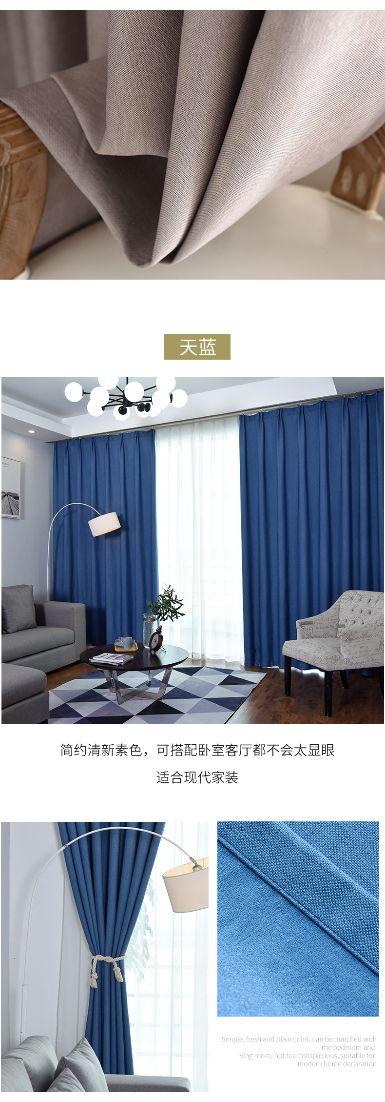 涤阳麻详情页_13