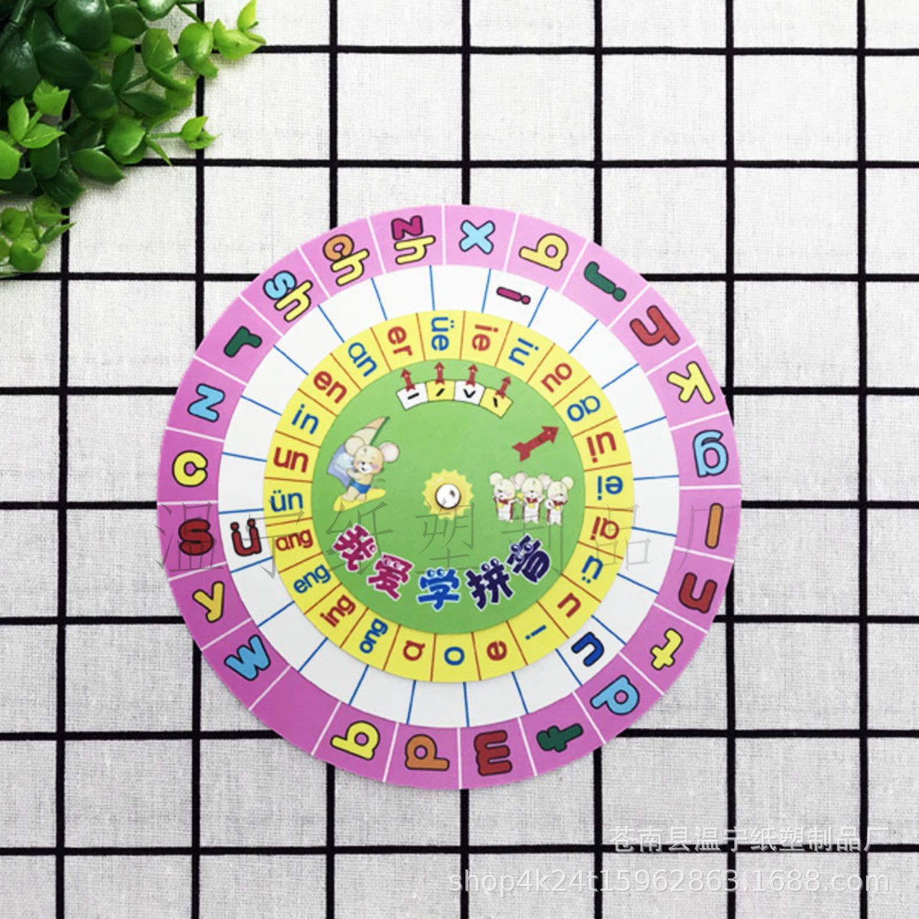 Обучение Pinyin Алфавит Поворотный стол Обучение Объявления Печать Производство Английский Проигрыватель Флип Проигрыватель Запись Обучение Подарки
