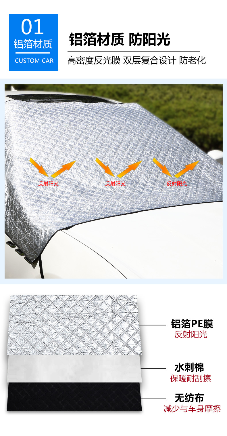 加长加大款雪挡_06