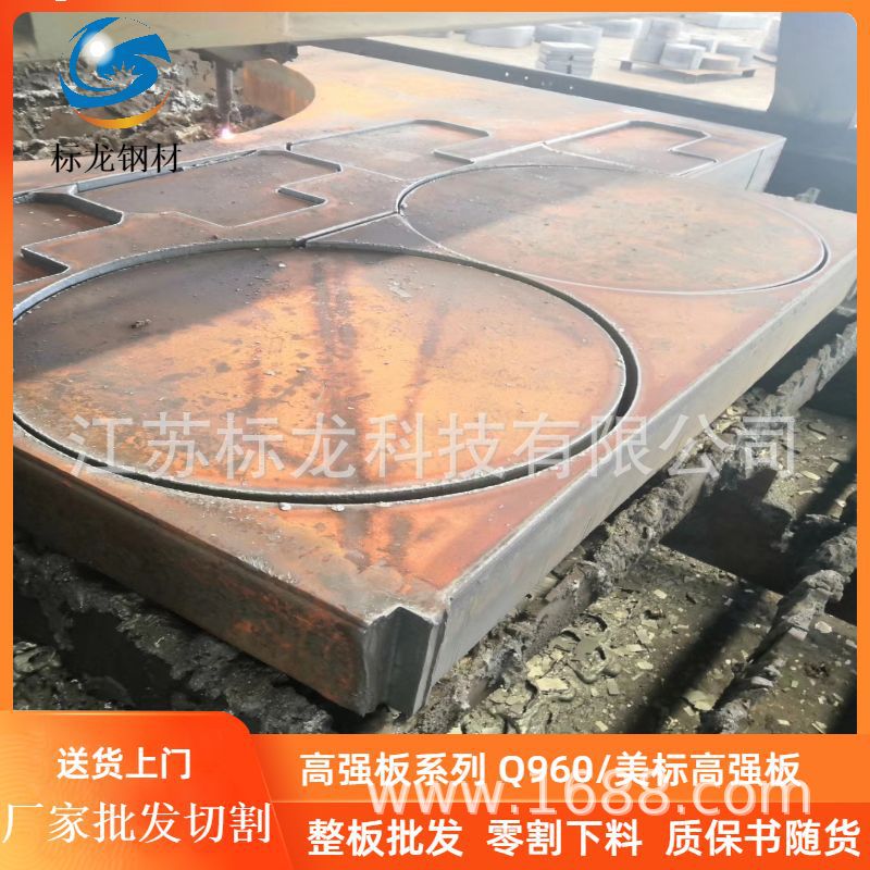 美标高强板A514零切小方块法兰圆板8-250MM对应Q690D690E来图加工
