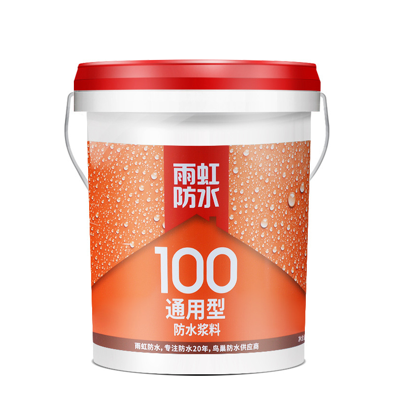 东方雨虹吉仕涂防水 雨虹100通用型防水 卫生间外墙屋顶防水涂料