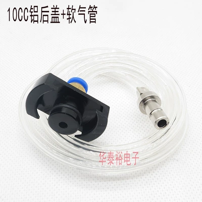 Japanese-style Martial Arts Dispensing Yapışqan paylayıcı adapterlər - 10cc-aluminum-cover-adapter-as-shown-in-the-figure
