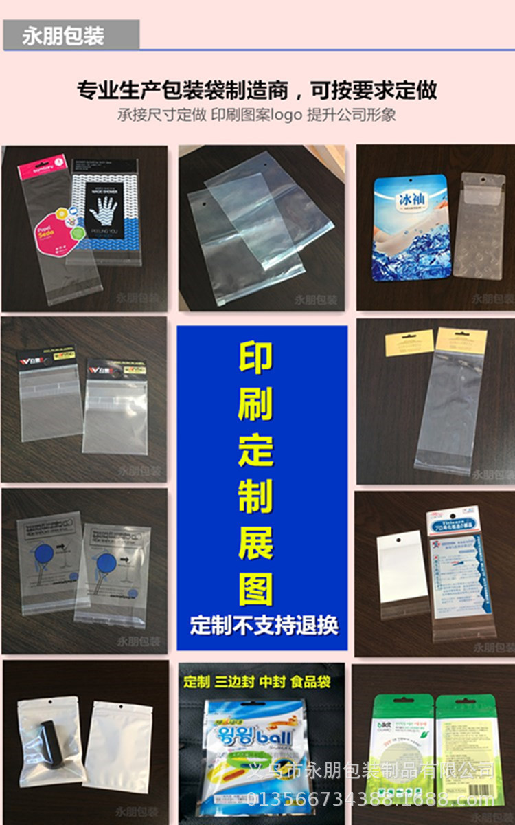 opp详情11