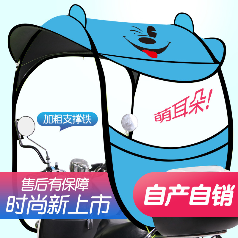 踏板车雨棚新款 防雨挡风可拆卸方便加厚摩托车电动车雨棚蓬