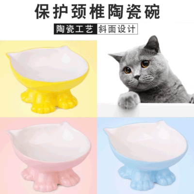 斜口猫咪保护颈椎水碗食盆陶瓷猫碗猫咪单碗