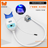 Dental cold -light teeth whitening instrument, oral beauty, beauty whitening teeth machine card pillar LED beautiful tooth lamp