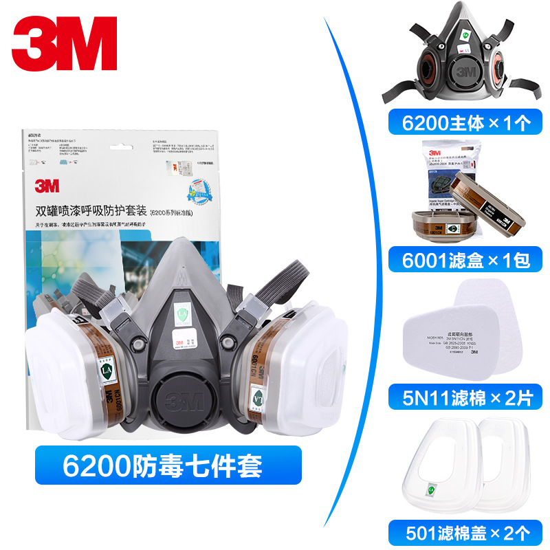3M620P 620E máscara de gas aerosol pintura polvo protección química 6200 máscara de gas anti-orgánico vapor