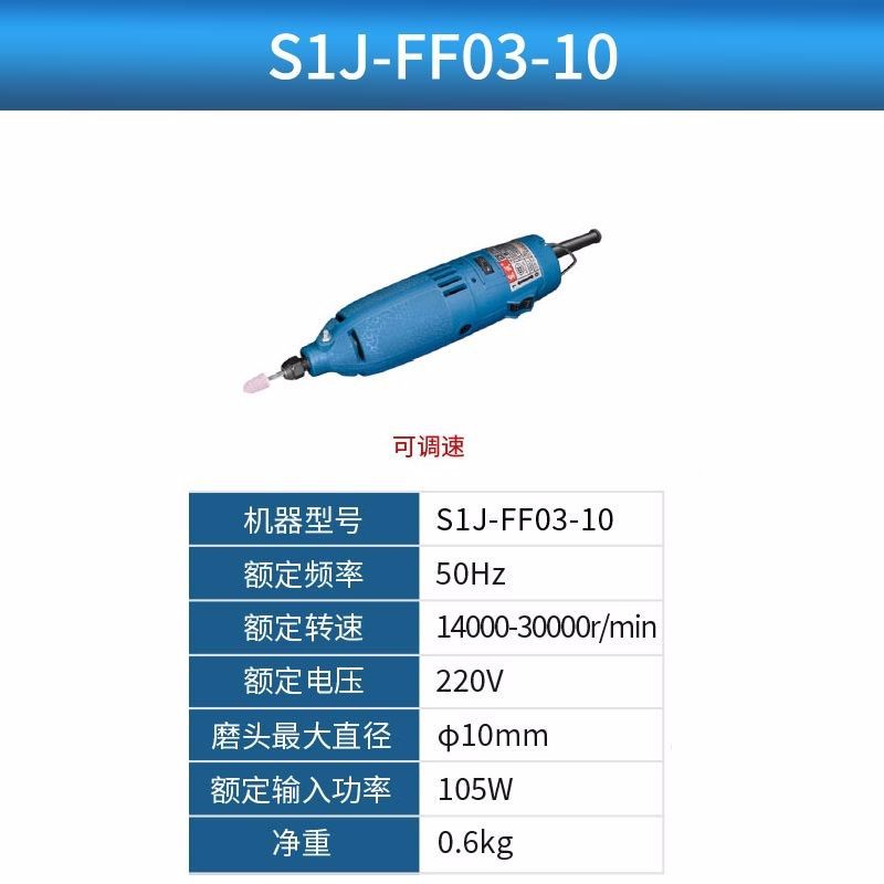 Venta al por mayor Dongcheng control de velocidad cabeza de molienda eléctrica Jade molde de molienda eléctrica talla palabra reparación de neumáticos azulejo costura limpieza