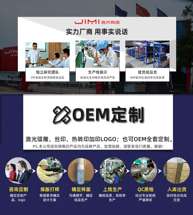 家电贴牌定制