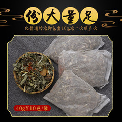 Spring mugwort foot bath package, mugwort herbal shower bag, foot bath package, mugwort foot bath package wholesale, factory direct sale