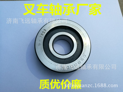 叉车轴承厂D581815 30809K1 80710K 80710Y W30210 CG92310T 滚轮