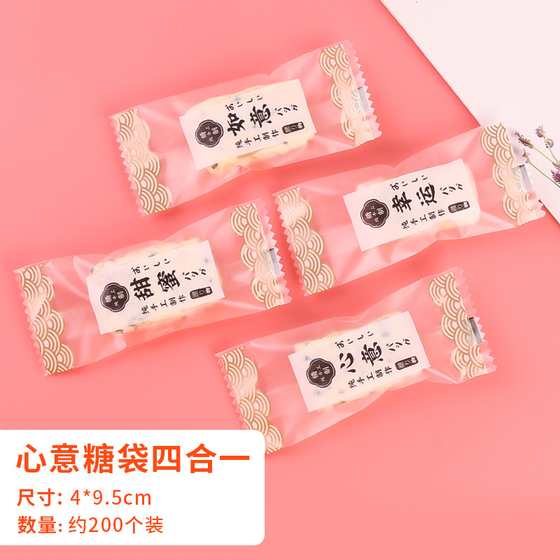 Bolsa de embalaje de turrón punto transparente leche caramelo embalaje interior toffee turrón bolsa pequeña máquina de dulces bolsa de sellado