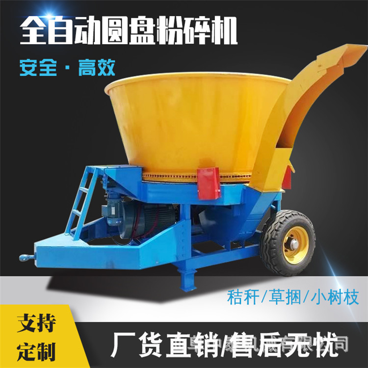 自动除尘青储秸秆圆盘粉碎机牛羊场草料捆高喷破碎机养殖户粉草机