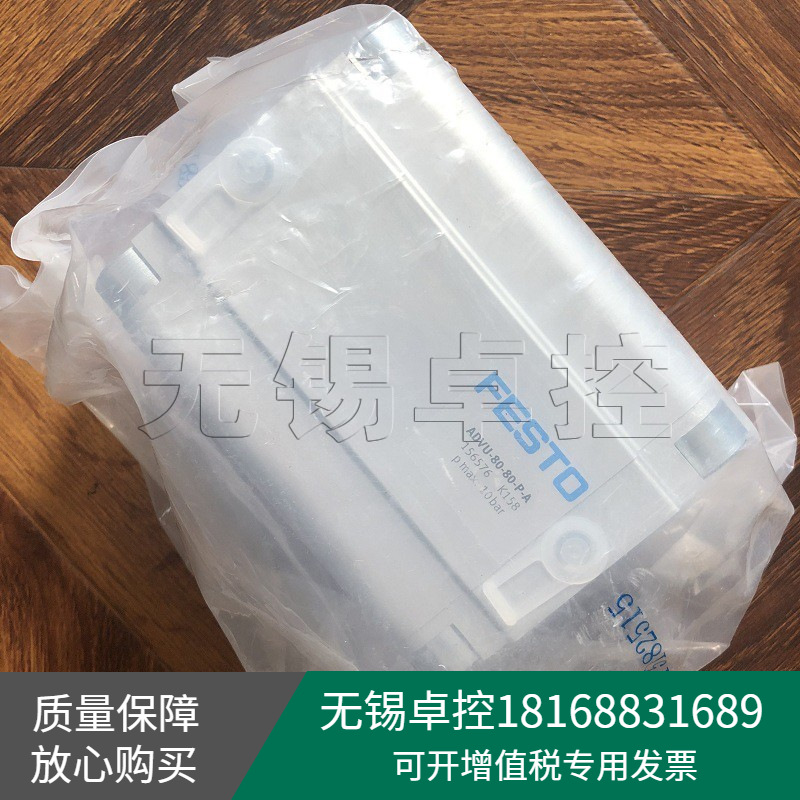 全新原装德国FESTO费斯托ADVU-80-80-P-A紧凑型气缸156576