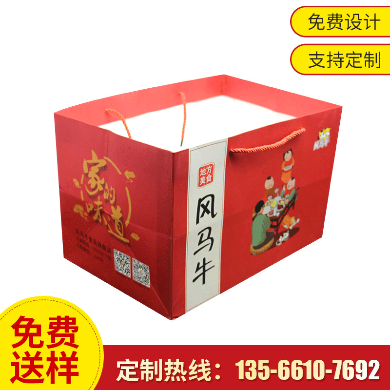 简约彩印纸袋定做礼品包装袋服装袋购物袋广告手提纸袋定制印logo