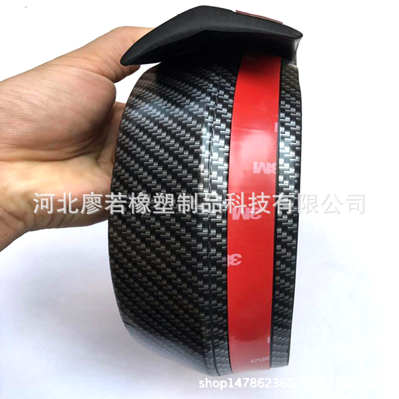 改装用品通用大小包围碳纤纹软橡胶侧裙边前铲汽车前唇防撞胶条