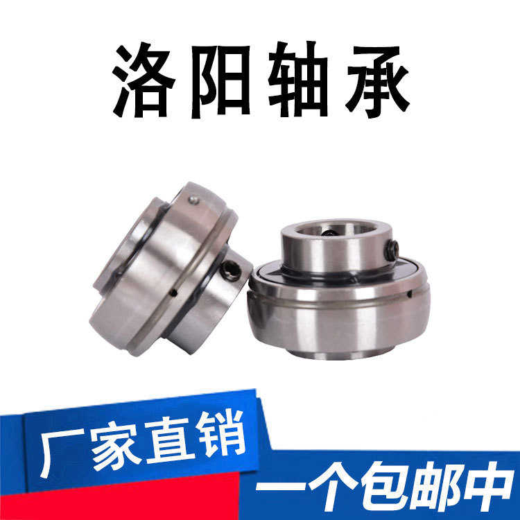 洛阳外球面轴承 UC207 208 209 210 211 212 213