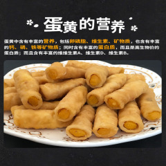 Factory-origin pet snack chicken and egg yolk sandwich, teeth grinding and cleaning, dog training rewards 400g dog snacks