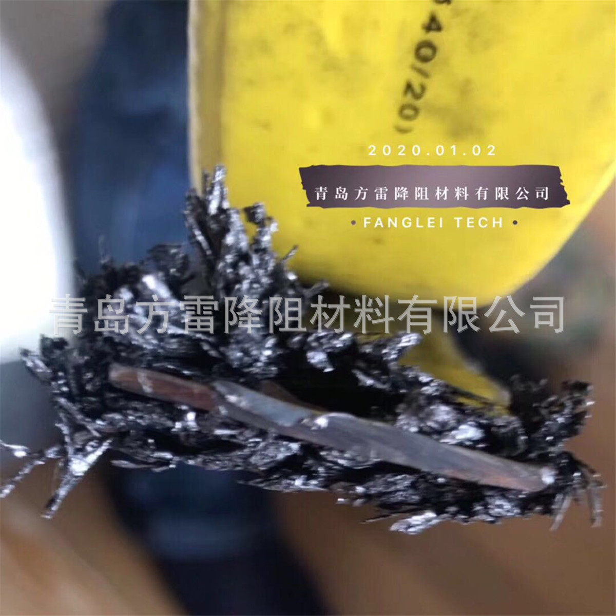 柔性SJC-YD40×3000铠装式石墨引下线 铠装石墨基柔性接地专用引