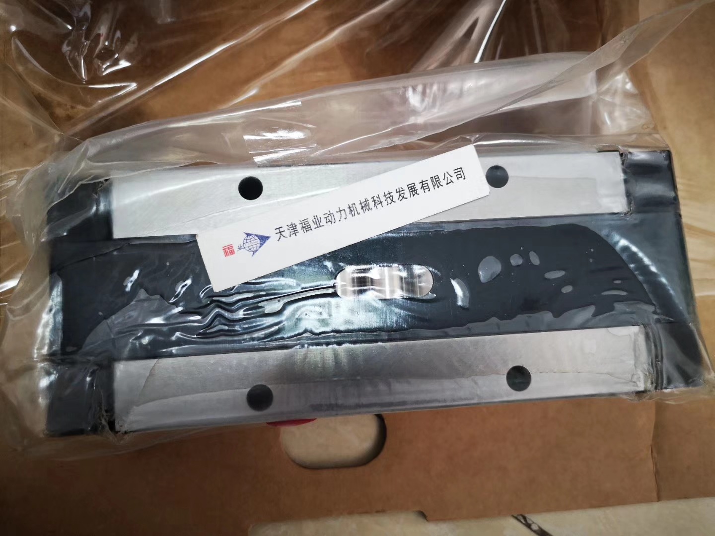 KUVE25-B-SL窄且加长型滑块 天津福业